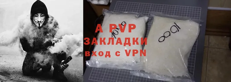 как найти закладки  Алупка  Alfa_PVP VHQ 