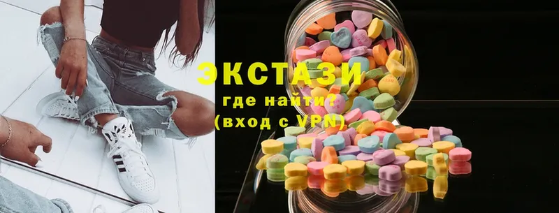 ЭКСТАЗИ mix  Алупка 