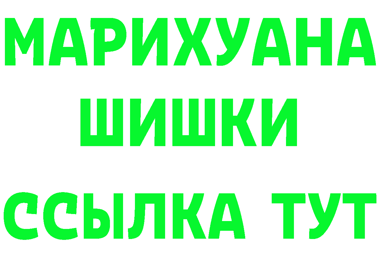 Amphetamine 98% ТОР это МЕГА Алупка